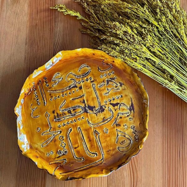Assiette céramique artisanale, fait main. Poterie à couleurs d'orée pour décoration, servir des fruits, du fromage ou des pistaches !