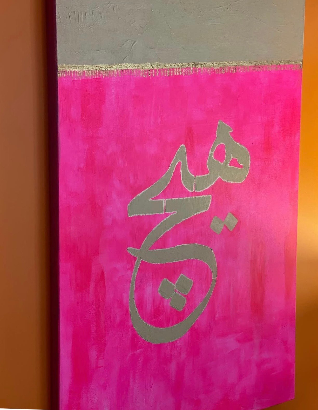 HICH - Eclat du néant, tableau calligraphique persan contemporain – Image 3